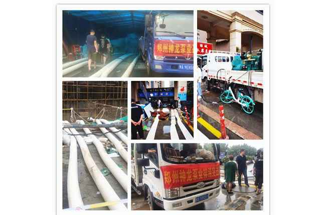 郑州市开云手机站官方版网站登录入口-开云(中国)抗洪抢险小组奋战在抢险排水一线